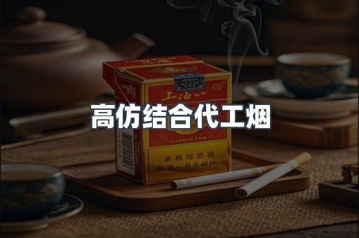 越南香烟系列